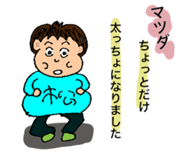 Matsuda Special Sticker No.1 sticker #15882121