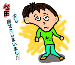 Matsuda Special Sticker No.1 sticker #15882122