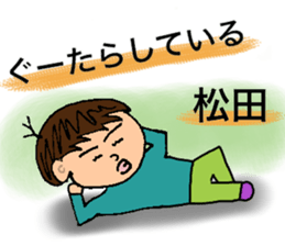 Matsuda Special Sticker No.1 sticker #15882123