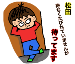 Matsuda Special Sticker No.1 sticker #15882124