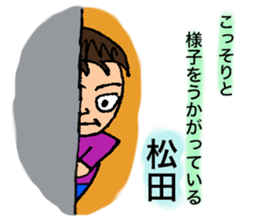 Matsuda Special Sticker No.1 sticker #15882125