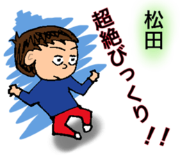 Matsuda Special Sticker No.1 sticker #15882126