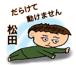 Matsuda Special Sticker No.1 sticker #15882128