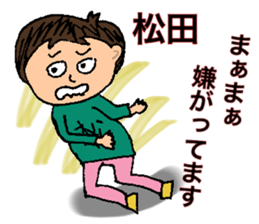 Matsuda Special Sticker No.1 sticker #15882129