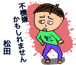 Matsuda Special Sticker No.1 sticker #15882130