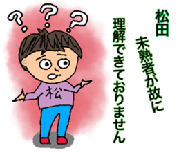 Matsuda Special Sticker No.1 sticker #15882132