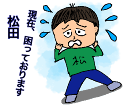 Matsuda Special Sticker No.1 sticker #15882133