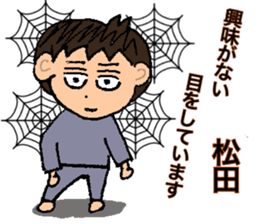 Matsuda Special Sticker No.1 sticker #15882134