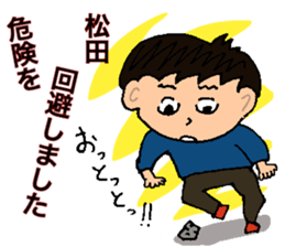 Matsuda Special Sticker No.1 sticker #15882135