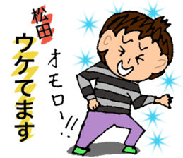 Matsuda Special Sticker No.1 sticker #15882136