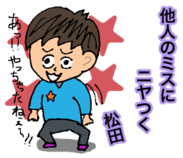 Matsuda Special Sticker No.1 sticker #15882137