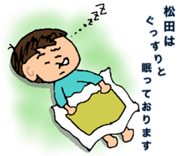 Matsuda Special Sticker No.1 sticker #15882141