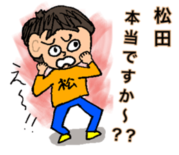 Matsuda Special Sticker No.1 sticker #15882142