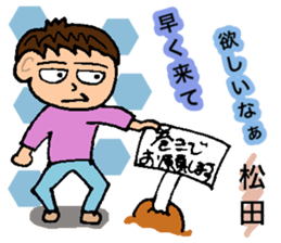 Matsuda Special Sticker No.1 sticker #15882144