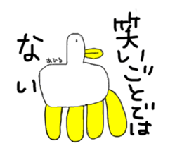 egokoro nai sticker sticker #15882155