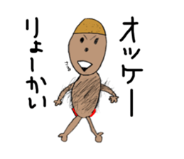 egokoro nai sticker sticker #15882156