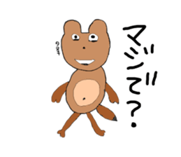 egokoro nai sticker sticker #15882157