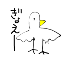 egokoro nai sticker sticker #15882158