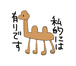 egokoro nai sticker sticker #15882159