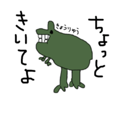 egokoro nai sticker sticker #15882160