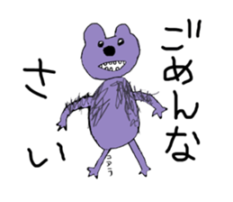 egokoro nai sticker sticker #15882163