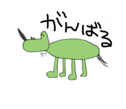 egokoro nai sticker sticker #15882164