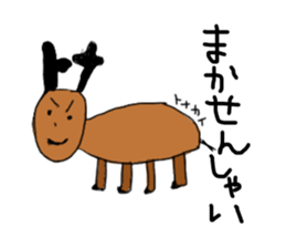 egokoro nai sticker sticker #15882167