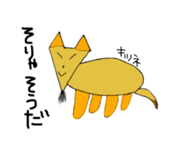 egokoro nai sticker sticker #15882168