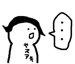 Name sticker used by Yasuaki sticker #15882172