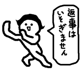 Name sticker used by Yasuaki sticker #15882198