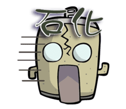 Beeru2 sticker #15882205