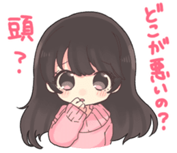 Poisoning sticker of a healing girl sticker #15882258