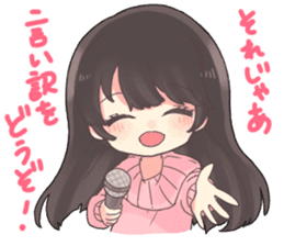 Poisoning sticker of a healing girl sticker #15882270