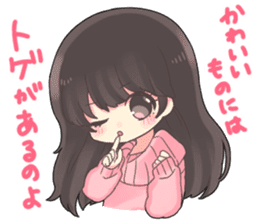 Poisoning sticker of a healing girl sticker #15882273