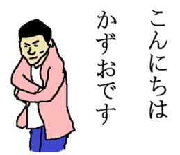 for all Kazuo in Japan sticker #15882339