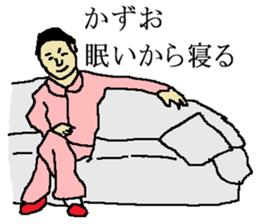 for all Kazuo in Japan sticker #15882341