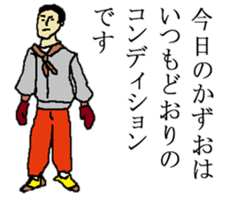 for all Kazuo in Japan sticker #15882346