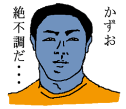 for all Kazuo in Japan sticker #15882347