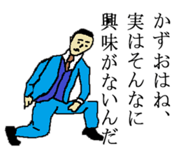 for all Kazuo in Japan sticker #15882352