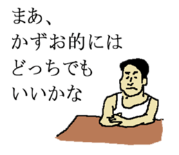 for all Kazuo in Japan sticker #15882353