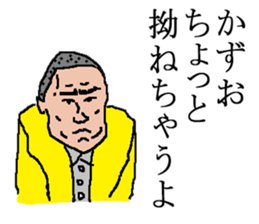 for all Kazuo in Japan sticker #15882356