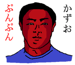 for all Kazuo in Japan sticker #15882357