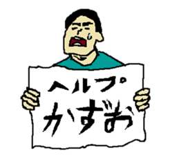 for all Kazuo in Japan sticker #15882358