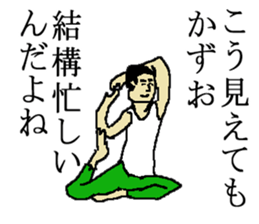 for all Kazuo in Japan sticker #15882360