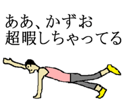 for all Kazuo in Japan sticker #15882361