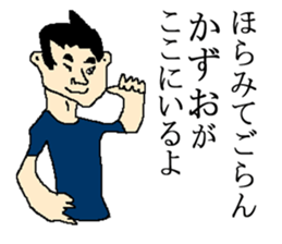 for all Kazuo in Japan sticker #15882364