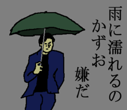 for all Kazuo in Japan sticker #15882366