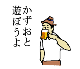 for all Kazuo in Japan sticker #15882367