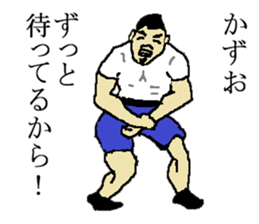 for all Kazuo in Japan sticker #15882369