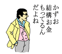 for all Kazuo in Japan sticker #15882373